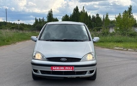 Ford Galaxy II, 2001 год, 265 000 рублей, 2 фотография
