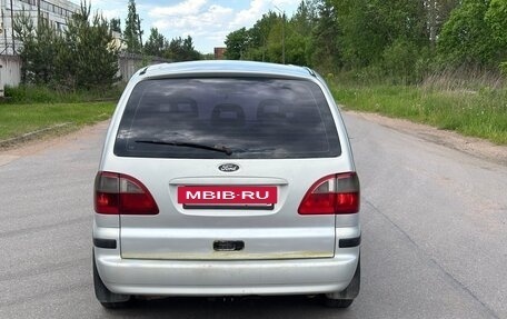 Ford Galaxy II, 2001 год, 265 000 рублей, 6 фотография