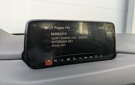 Mazda CX-5 II, 2017 год, 2 497 000 рублей, 9 фотография