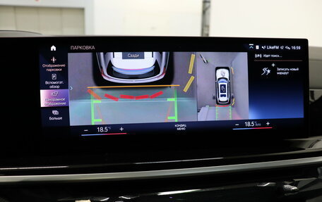 BMW X7, 2022 год, 12 490 000 рублей, 17 фотография