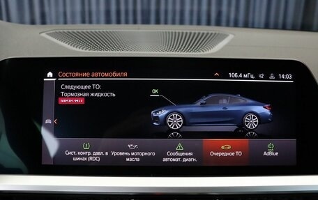BMW 4 серия, 2021 год, 5 900 000 рублей, 26 фотография
