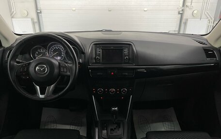 Mazda CX-5 II, 2013 год, 1 949 000 рублей, 10 фотография