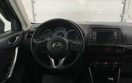 Mazda CX-5 II, 2013 год, 1 949 000 рублей, 11 фотография