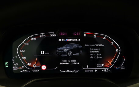 BMW X6, 2019 год, 7 290 000 рублей, 19 фотография