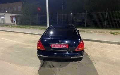 Nissan Teana, 2007 год, 700 000 рублей, 1 фотография