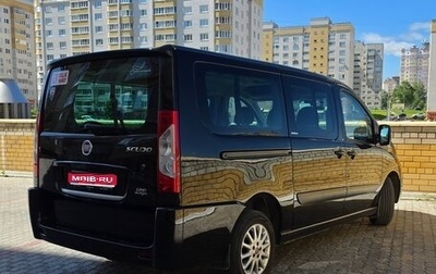 Fiat Scudo II, 2014 год, 1 740 000 рублей, 1 фотография