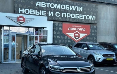 Volkswagen Passat B8 рестайлинг, 2019 год, 1 850 000 рублей, 1 фотография