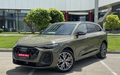 Audi Q5, 2026 год, 5 995 000 рублей, 1 фотография