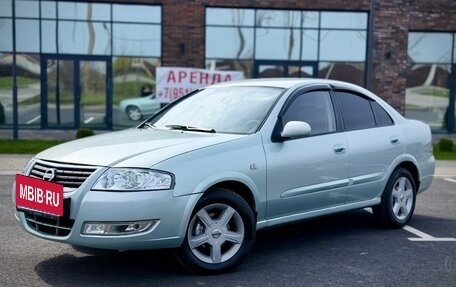 Nissan Almera Classic, 2007 год, 430 000 рублей, 38 фотография