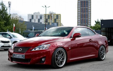 Lexus IS II рестайлинг 2, 2012 год, 2 799 000 рублей, 2 фотография