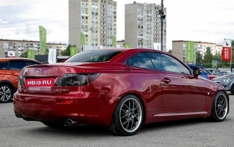 Lexus IS II рестайлинг 2, 2012 год, 2 799 000 рублей, 5 фотография