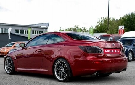 Lexus IS II рестайлинг 2, 2012 год, 2 799 000 рублей, 7 фотография