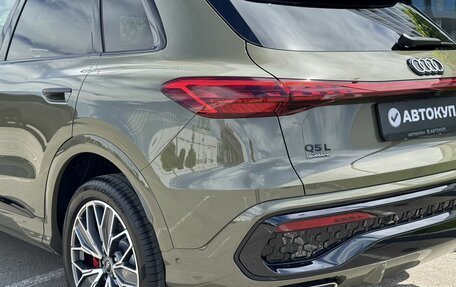 Audi Q5, 2026 год, 5 995 000 рублей, 9 фотография
