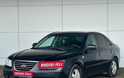 Hyundai Sonata VI, 2010 год, 540 000 рублей, 1 фотография