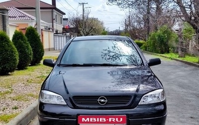 Opel Astra G, 2007 год, 350 000 рублей, 1 фотография
