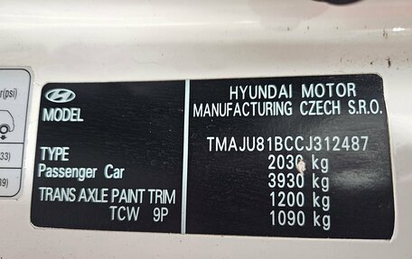 Hyundai ix35 I рестайлинг, 2012 год, 993 000 рублей, 13 фотография