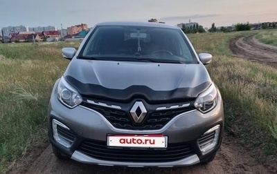 Renault Kaptur I рестайлинг, 2021 год, 2 100 000 рублей, 1 фотография