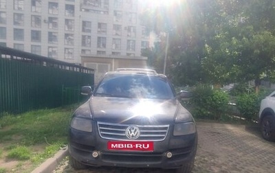 Volkswagen Touareg III, 2005 год, 550 000 рублей, 1 фотография