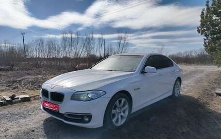 BMW 5 серия, 2013 год, 1 800 000 рублей, 1 фотография
