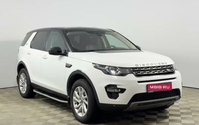 Land Rover Discovery Sport I рестайлинг, 2015 год, 2 454 900 рублей, 1 фотография