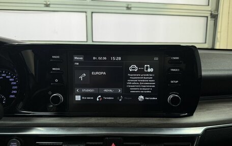 KIA K5, 2020 год, 2 350 000 рублей, 18 фотография