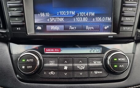 Toyota RAV4, 2016 год, 2 550 000 рублей, 27 фотография