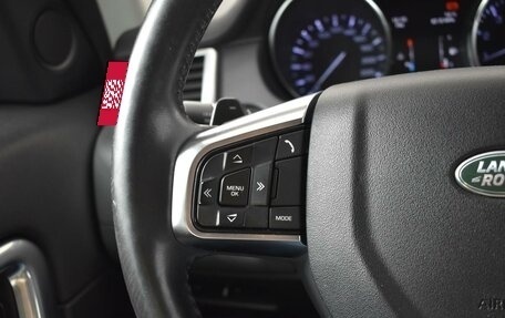 Land Rover Discovery Sport I рестайлинг, 2015 год, 2 454 900 рублей, 13 фотография