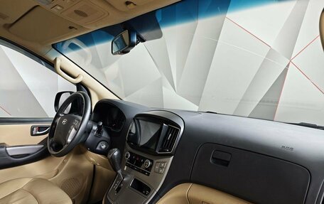 Hyundai H-1 II рестайлинг, 2018 год, 2 599 000 рублей, 13 фотография