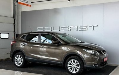 Nissan Qashqai, 2014 год, 1 599 000 рублей, 1 фотография