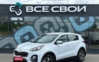 KIA Sportage IV рестайлинг, 2021 год, 2 195 000 рублей, 1 фотография