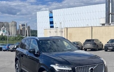 Volvo XC90 II рестайлинг, 2017 год, 4 100 000 рублей, 1 фотография