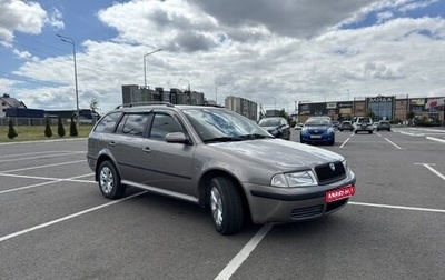Skoda Octavia IV, 2008 год, 550 000 рублей, 1 фотография