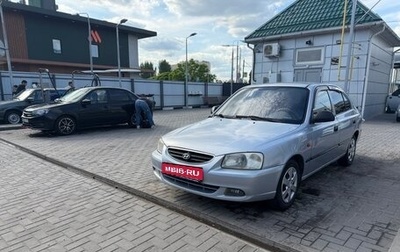 Hyundai Accent II, 2008 год, 310 000 рублей, 1 фотография