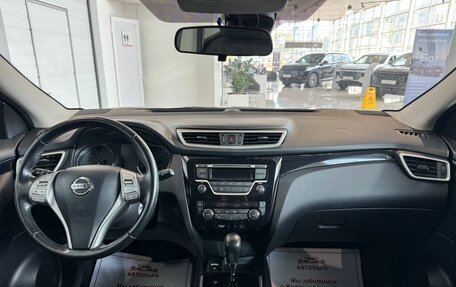 Nissan Qashqai, 2014 год, 1 599 000 рублей, 14 фотография