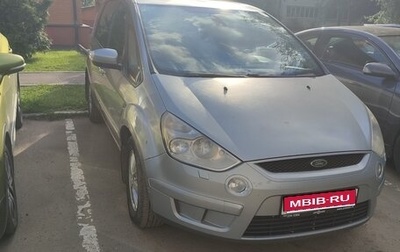 Ford S-MAX I, 2006 год, 550 000 рублей, 1 фотография