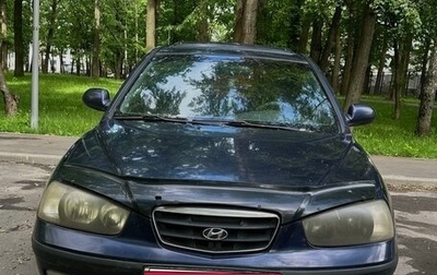 Hyundai Elantra III, 2003 год, 400 000 рублей, 1 фотография