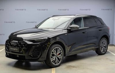 Audi Q5, 2026 год, 6 599 000 рублей, 1 фотография