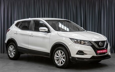 Nissan Qashqai, 2021 год, 1 765 000 рублей, 1 фотография