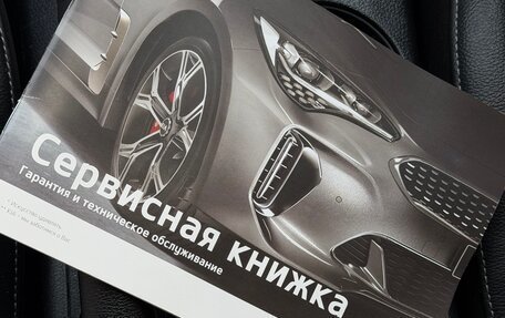 KIA Cerato IV, 2020 год, 1 780 000 рублей, 35 фотография