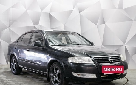 Nissan Almera Classic, 2008 год, 442 000 рублей, 3 фотография