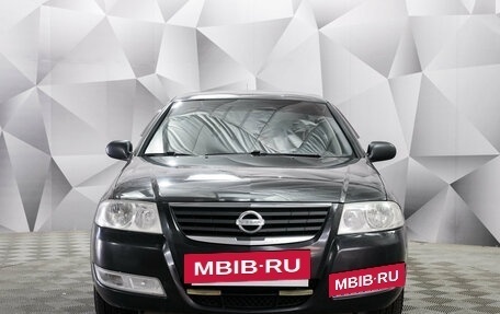 Nissan Almera Classic, 2008 год, 442 000 рублей, 4 фотография