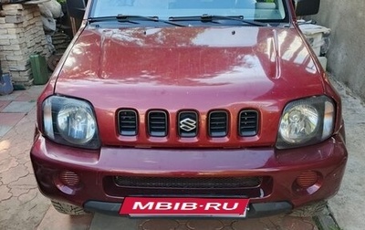 Suzuki Jimny, 1999 год, 290 000 рублей, 1 фотография