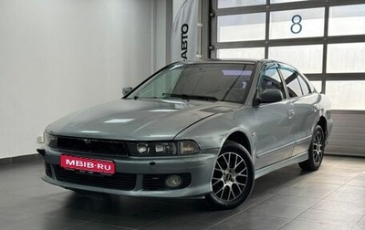 Mitsubishi Galant VIII, 1997 год, 219 000 рублей, 1 фотография