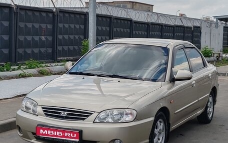 KIA Spectra II (LD), 2008 год, 330 000 рублей, 1 фотография