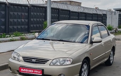 KIA Spectra II (LD), 2008 год, 330 000 рублей, 1 фотография