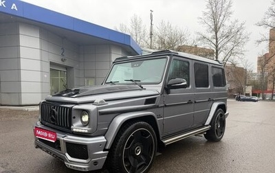 Mercedes-Benz G-Класс AMG, 2010 год, 3 700 000 рублей, 1 фотография