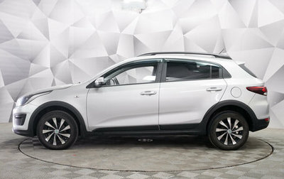 KIA Rio IV, 2020 год, 1 764 000 рублей, 1 фотография
