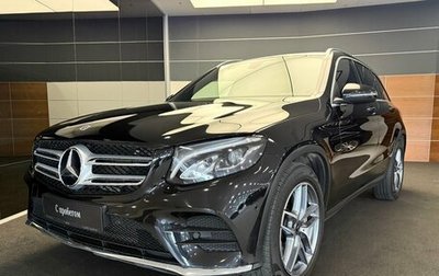 Mercedes-Benz GLC, 2018 год, 3 350 000 рублей, 1 фотография
