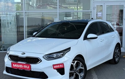 KIA cee'd III, 2020 год, 1 749 000 рублей, 1 фотография