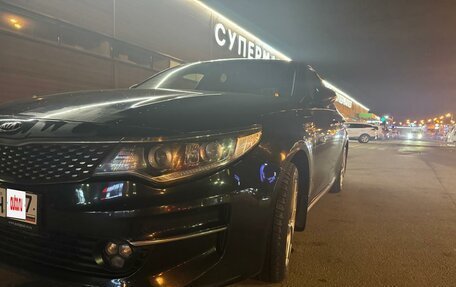 KIA Optima IV, 2016 год, 1 500 000 рублей, 4 фотография